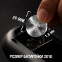 Батарейка CR 2016 специальная литиевая типа таблетка 2016 3V, 2 шт. Duracell (5007667/5010969/5014810)