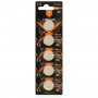 Батарейка CR2032 Lithium 5pcs Blister Vinga (VJLBCR20325)