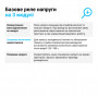 Реле напруги ZUBR D50 (4820120220432)