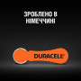 Батарейка Duracell для слуховых аппаратов размер 13, 6 шт. в упаковке (5004322)