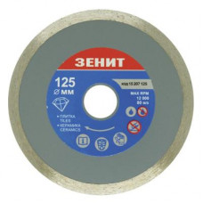 Диск пильний Зеніт алмазний 125x7 мм (15207125)