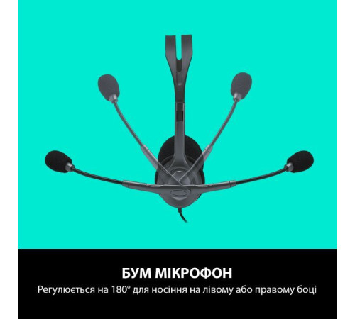 Наушники Logitech H110 Stereo Headset with 2*3pin jacks (981-000271)