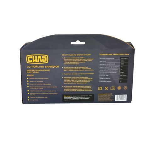 Зарядное устройство для автомобильного аккумулятора СИЛА цифровой импульсивный 4А 6/12 В (900208)