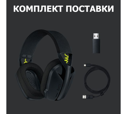 Наушники Logitech G435 Lightspeed Wireless Gaming Headset Black (981-001050)