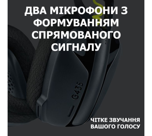 Наушники Logitech G435 Lightspeed Wireless Gaming Headset Black (981-001050)