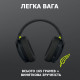 Наушники Logitech G435 Lightspeed Wireless Gaming Headset Black (981-001050)