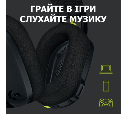 Наушники Logitech G435 Lightspeed Wireless Gaming Headset Black (981-001050)