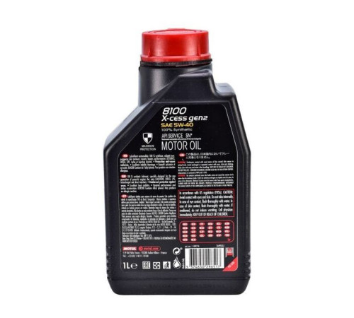 Моторное масло MOTUL X-cess 8100 gen2 5W-40 1 л 1л (368201)