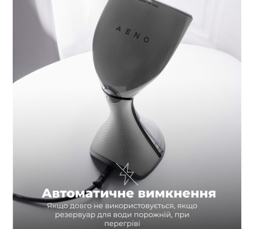 Отпариватель для одежды AENO GS1 (AGS0001)