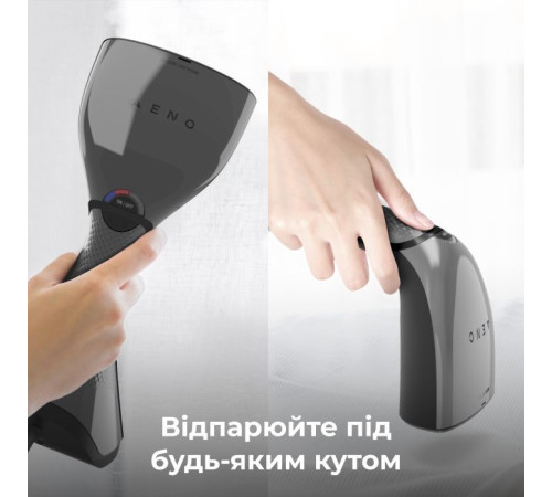 Отпариватель для одежды AENO GS1 (AGS0001)
