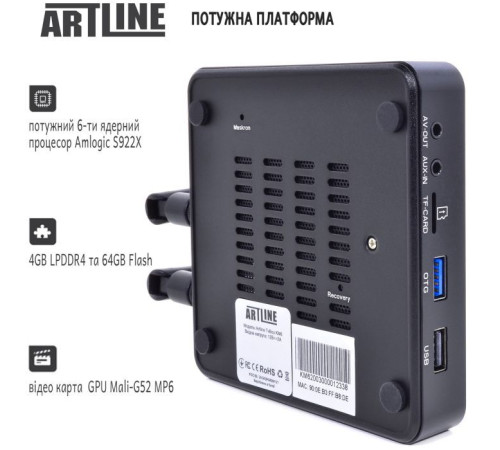 Медиаплеер Artline TvBox KM6 (KM6)