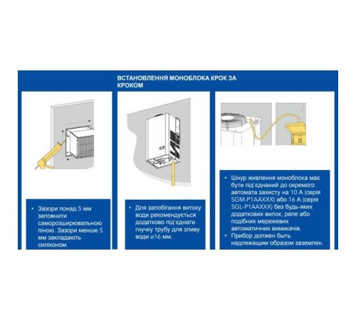  Холодильник Snaige SGM008P 