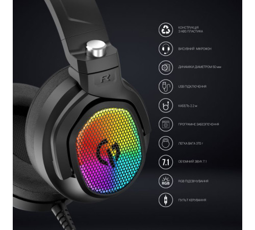 Наушники GamePro HS1300 RGB 7.1 Black (HS1300)
