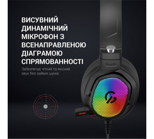 Наушники GamePro HS1300 RGB 7.1 Black (HS1300)