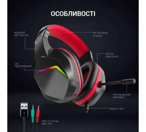 Наушники GamePro HS311 RGB Black/Red (HS311)