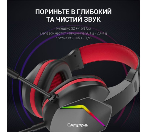 Наушники GamePro HS311 RGB Black/Red (HS311)