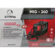 Сварочный аппарат СТАЛЬ MIG-240 (111270)
