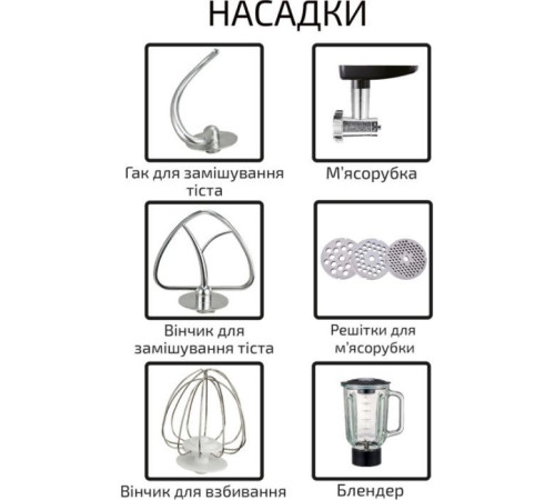 Кухонный комбайн Grunhelm GKM0016B