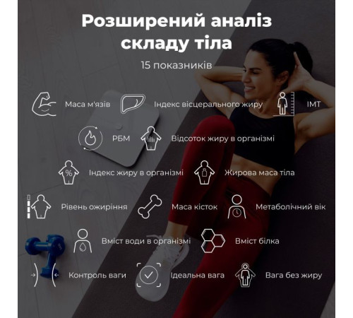 Весы напольные AENO BS1S (ABS0001S)