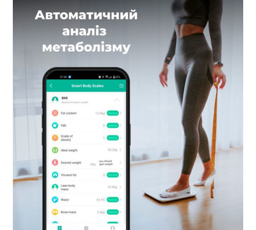 Весы напольные AENO BS1S (ABS0001S)