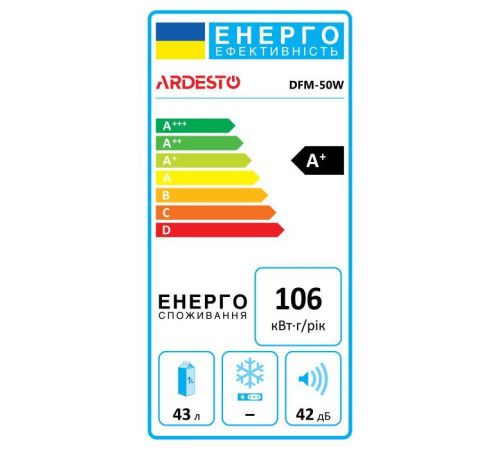  Холодильник Ardesto DFM-50W 