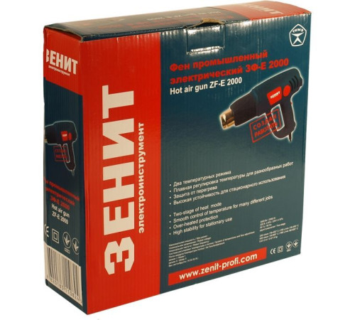 Строительный фен Зенит ЗФ-E 2000 (841799)