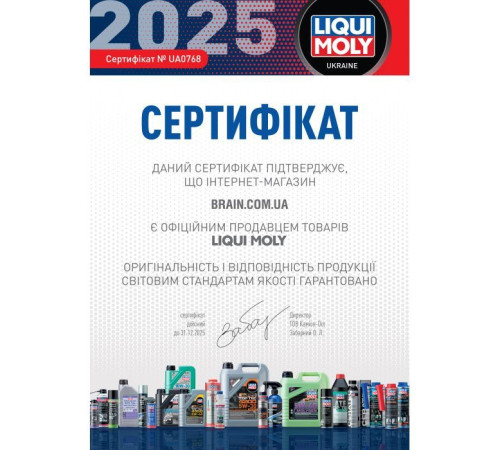 Моторное масло Liqui Moly Top Tec 4200 SAE 5W-30 20л. (3708)