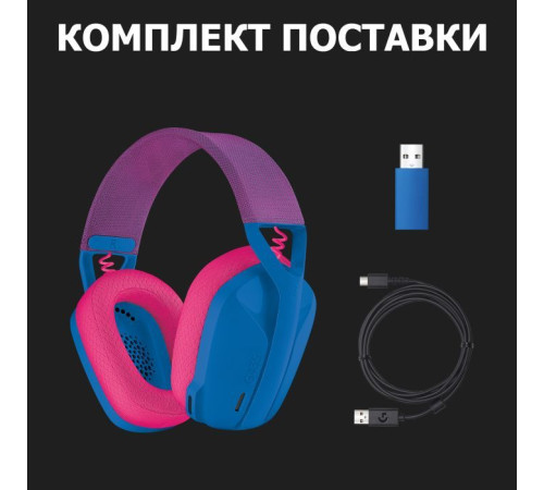 Наушники Logitech G435 Lightspeed Wireless Gaming Headset Blue (981-001062)