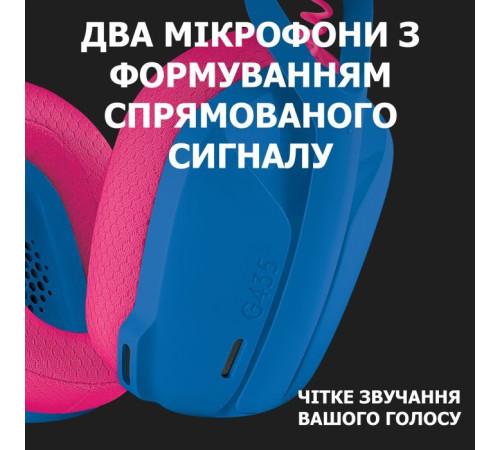 Наушники Logitech G435 Lightspeed Wireless Gaming Headset Blue (981-001062)