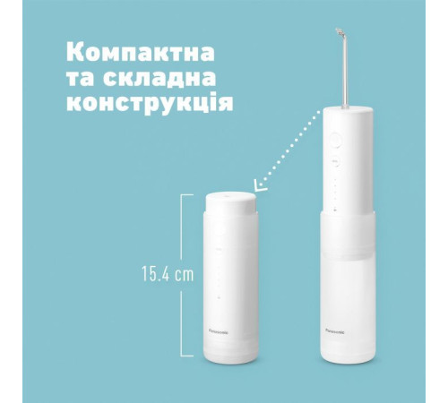 Ирригатор Panasonic EW-DJ4B-W520