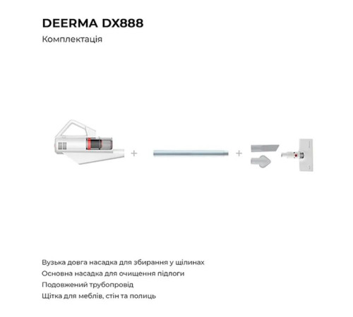 Пылесос Xiaomi Deerma DX888 (DX888)