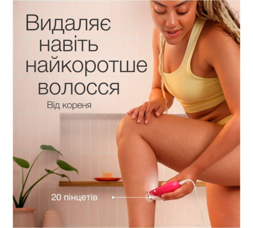 Эпилятор Braun SE 3-202