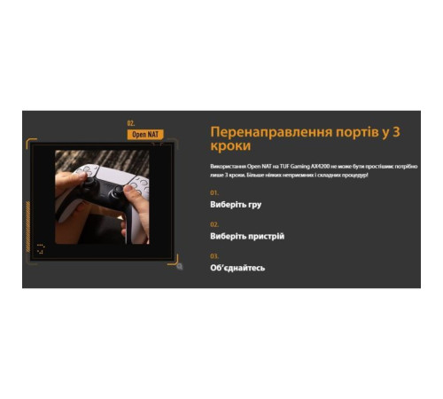  Маршрутизатор ASUS TUF-AX4200 (90IG07Q0-MO3100) 