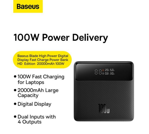 Батарея универсальная Baseus Blade 20000mAh 100W OE, black (PPBL000301)