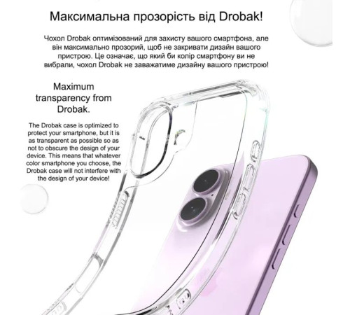 Чехол для мобильного телефона Drobak Acrylic Case для Apple iPhone 14 (949413)