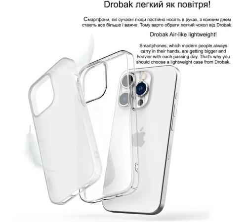 Чехол для мобильного телефона Drobak Acrylic Case для Apple iPhone 14 (949413)
