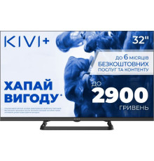 Телевізор Kivi 32H710QB