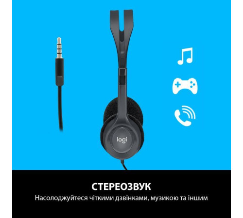 Наушники Logitech H111 Stereo Headset with 1*4pin jack (981-000593)