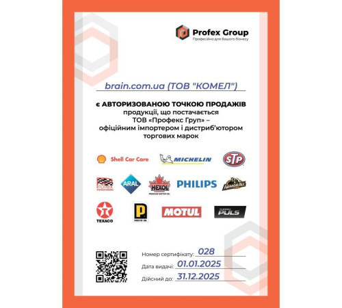 Моторное масло PRISTA SHPD VDS-3 10w40 20л (4481)