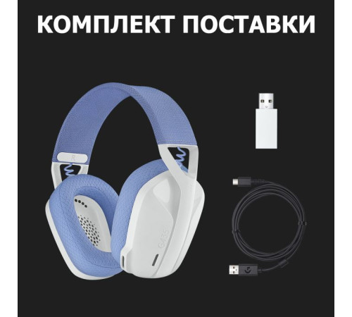 Наушники Logitech G435 Lightspeed Wireless Gaming Headset White (981-001074)