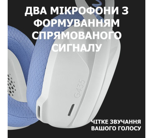 Наушники Logitech G435 Lightspeed Wireless Gaming Headset White (981-001074)