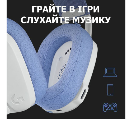Наушники Logitech G435 Lightspeed Wireless Gaming Headset White (981-001074)