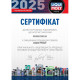Моторное масло Liqui Moly LKW Leichtlauf-Motoroil SAE 10W-40 Basic 60л (4744)