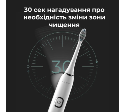 Электрическая зубная щетка AENO DB5 (ADB0005)