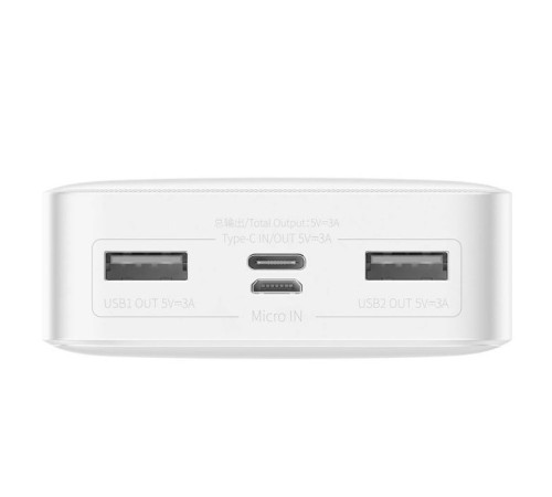 Батарея универсальная Baseus Bipow 20000mAh, 15W, USB-C/3A, 2*USB-A/3A(max.), +cable, white (PPBD050102)