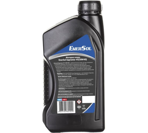 Моторное масло Enersol Supreme-4T 10W40 1л (Supreme-4T 10W40)