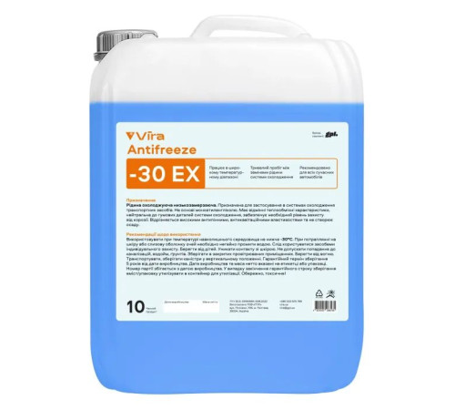 Антифриз VIRA ЭХ -30 °C синяя 10 кг (VI0082)