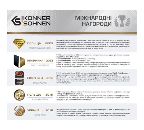 Автомобильный компрессор Konner&Sohnen аккумуляторный KS P20, 120Вт, 6000мАч, 150psi, 23л/мин, 0.9кг (KSP20)