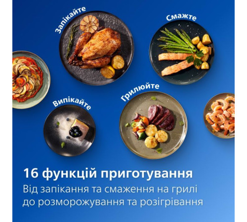 Мультипечь Philips Ovi Series 3000 (NA321/00)