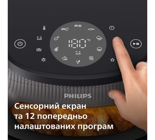 Мультипечь Philips Ovi Series 3000 (NA321/00)